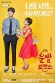 Nonton Drama Korea Lucky Romance (2016)