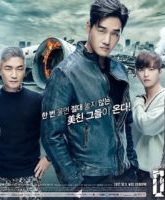 Nonton Drama Korea Mad Dog (2017)