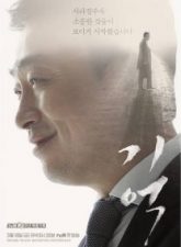 Nonton Drama Korea Memory (2016)