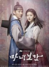 Nonton Drama Korea Mirror of the Witch (2016)