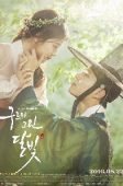 Nonton Drama Korea Moonlight Drawn by Clouds (2016)