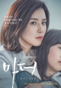 Nonton Drama Korea Mother (2018)