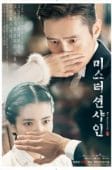 Nonton Drama Korea Mr Sunshine (2018)