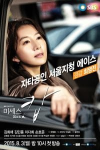 Nonton Drama Korea Mrs. Cop (2015)