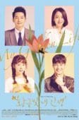 Nonton Drama Korea My Golden Life (2017)