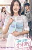 Nonton Drama Korea My ID Is Gangnam Beauty (2018)