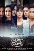 Nonton Drama Korea Arthdal Chronicles (2019)