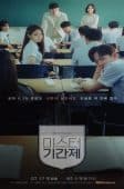 Nonton Drama Korea Class of Lies (2019)