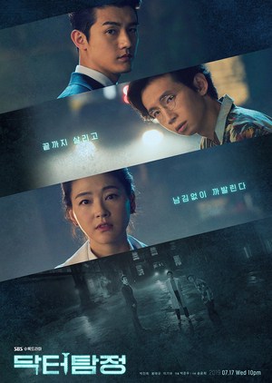 Nonton Drama Korea Doctor Detective (2019)