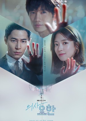 Nonton Drama Korea Doctor John (2019)