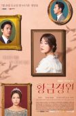 Nonton Drama Korea Golden Garden (2019)