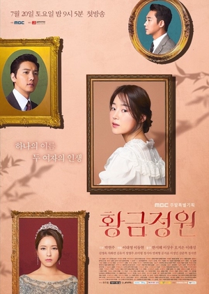 Nonton Drama Korea Golden Garden (2019)