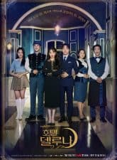Nonton Drama Korea Hotel Del Luna (2019)