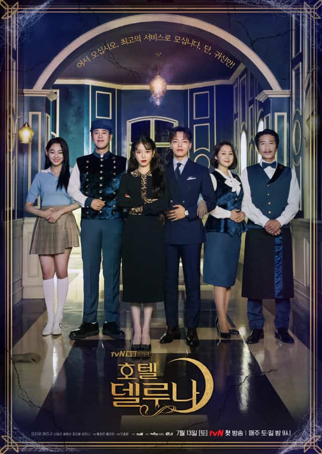 Nonton Drama Korea Hotel Del Luna (2019)