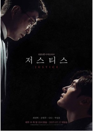 Nonton Drama Korea Justice (2019)