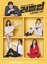 Nonton Drama Korea Level Up (2019)