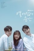Nonton Drama Korea Moment at Eighteen (2019)