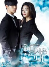 Nonton Drama Korea My Love from Another Star (2013)