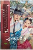 Nonton Drama Korea My Sassy Girl (2017)