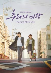 Nonton Drama Korea Mystery Queen (2017)