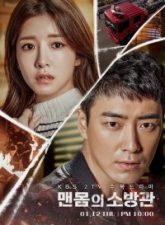 Nonton Drama Korea Naked Fireman (2017)