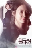 Nonton Drama Korea Night Light (2016)