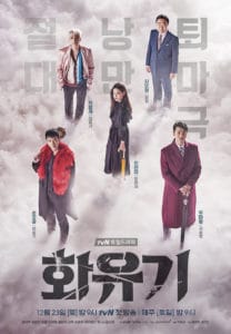 Nonton Drama Korea Odyssey (2017)
