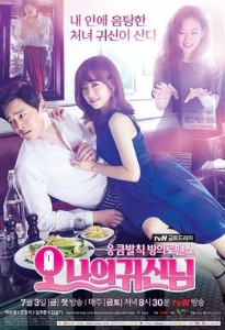 Nonton Drama Korea Oh My Ghost (2016)