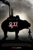 Nonton Drama Korea Okja (2017)
