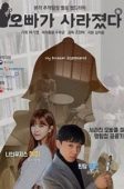Nonton Drama Korea Oppa Is Missing (2017)