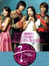 Nonton Drama Korea Princess Hours (2006)