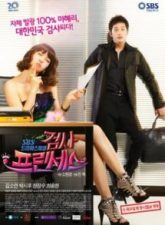 Nonton Drama Korea Prosecutor Princess (2010)