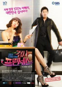 Nonton Drama Korea Prosecutor Princess (2010)