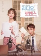 Nonton Drama Korea Radio Romance (2018)