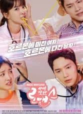 Nonton Drama Korea Risky Romance (2018)