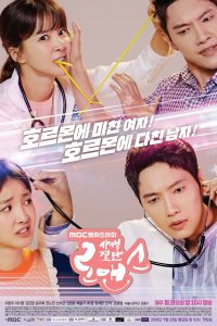Nonton Drama Korea Risky Romance (2018)