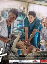 Nonton Drama Korea Romantic Doctor, Teacher Kim (2016)