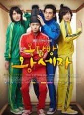 Nonton Drama Korea Rooftop Prince (2012)