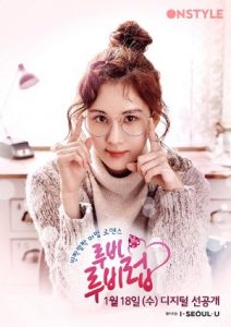 Nonton Drama Korea Ruby Ruby Love (2017)