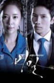 Nonton Drama Korea Secret Love (2013)