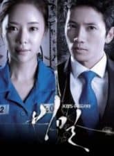 Nonton Drama Korea Secret Love (2013)