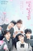 Nonton Drama Korea Seventeen (2017)