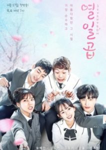 Nonton Drama Korea Seventeen (2017)