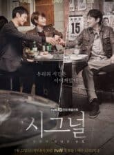 Nonton Drama Korea Signal (2016)