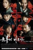 Nonton Drama Korea Six Flying Dragons (2015)