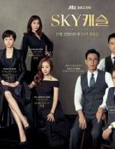 Nonton Drama Korea SKY Castle (2018)