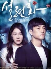 Nonton Drama Korea Snow Lotus (2015)