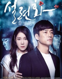 Nonton Drama Korea Snow Lotus (2015)