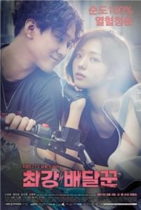 Nonton Drama Korea Strongest Deliveryman (2017)