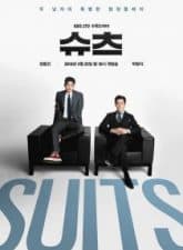 Nonton Drama Korea Suits (2018)